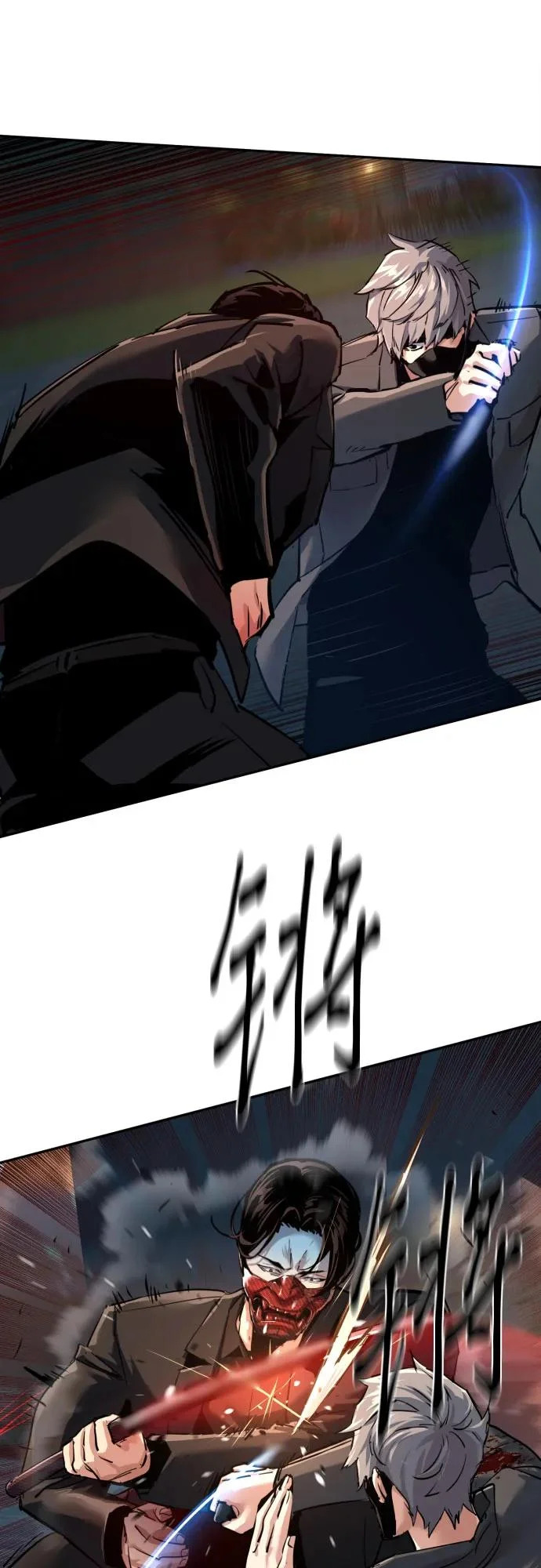 第268话 第4页