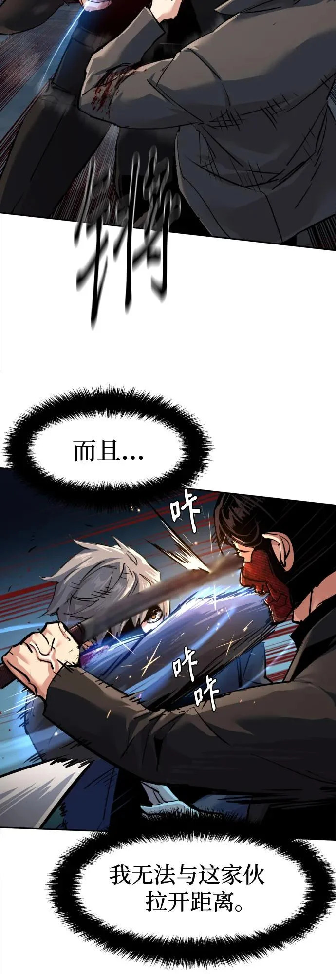 第268话 第5页