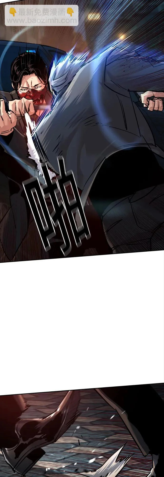 第268话 第7页