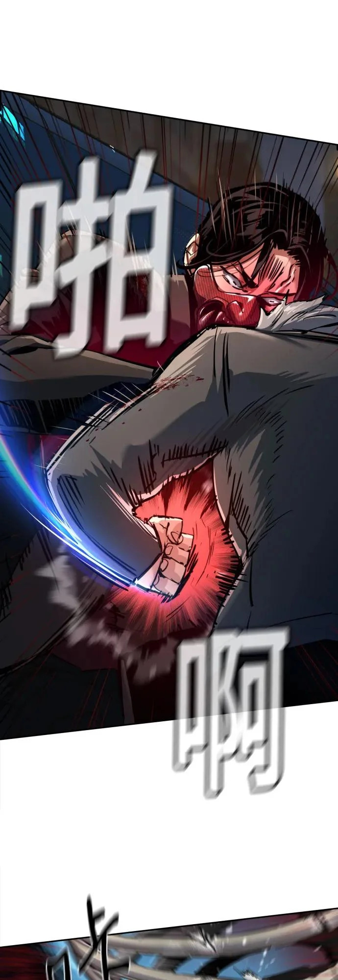 第268话 第10页