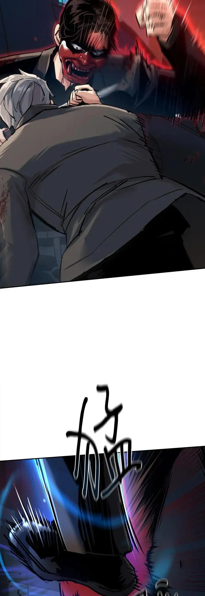 第268话 第12页