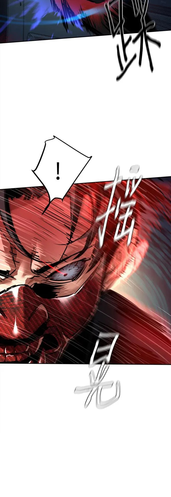 第268话 第13页