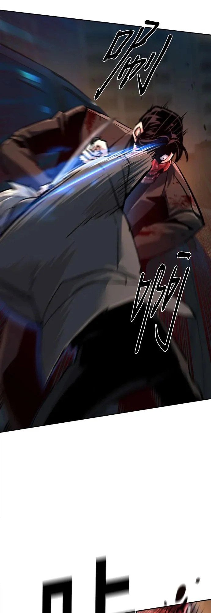 第268话 第14页