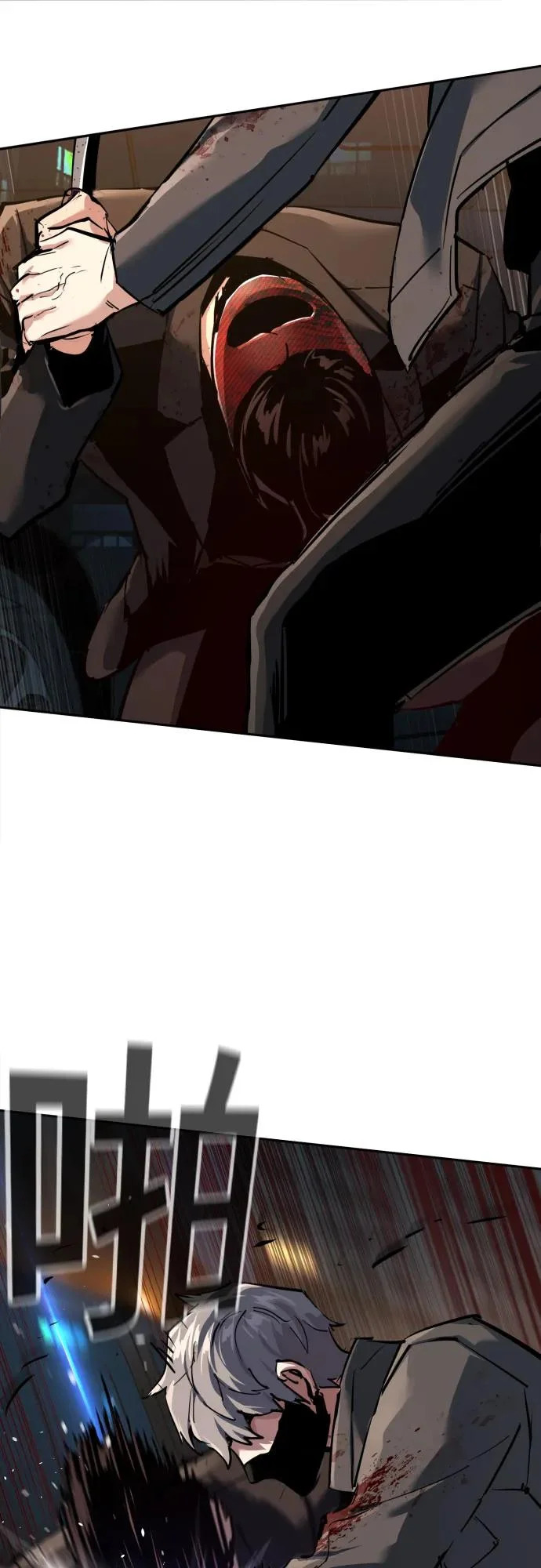 第268话 第17页