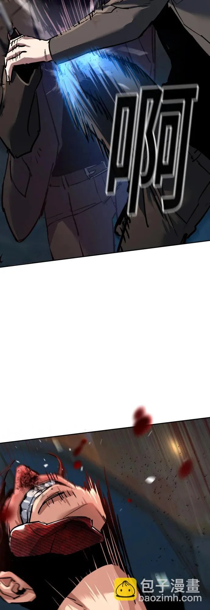 第268话 第18页