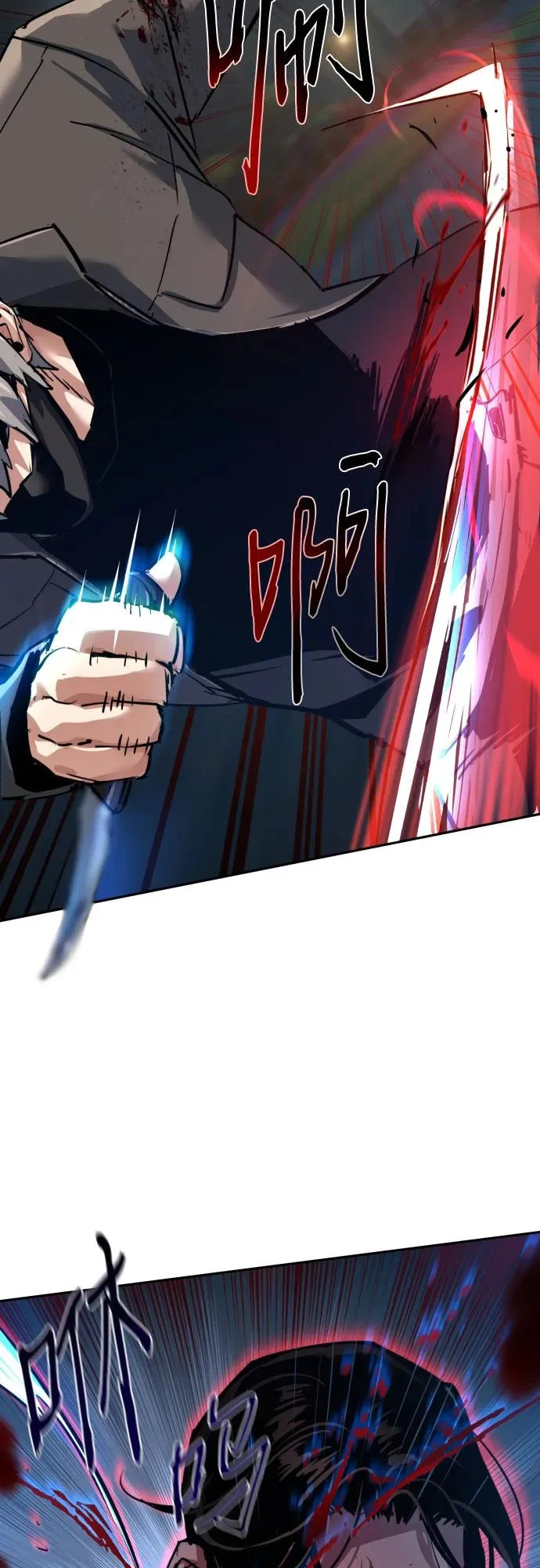 第268话 第20页