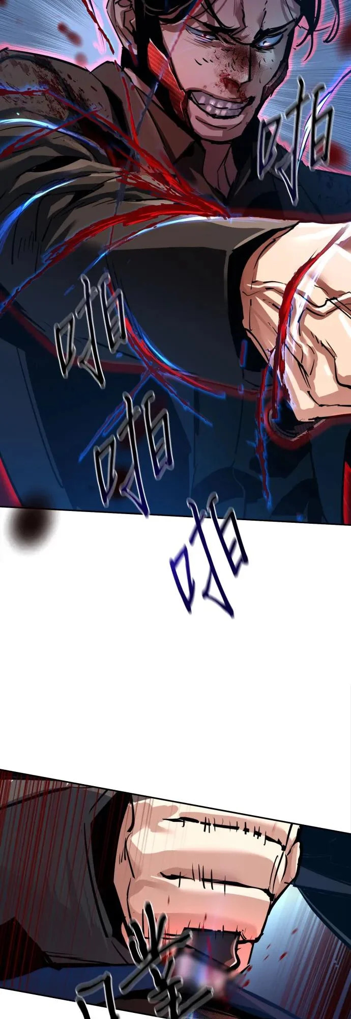 第268话 第21页