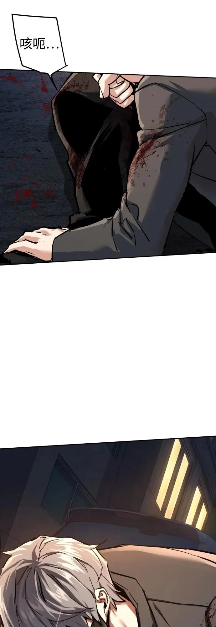第268话 第24页