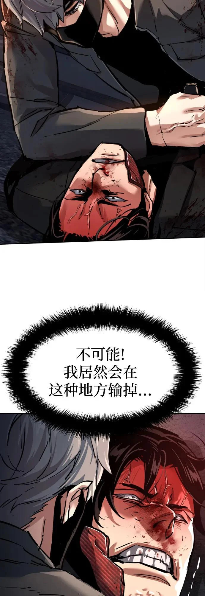 第268话 第25页