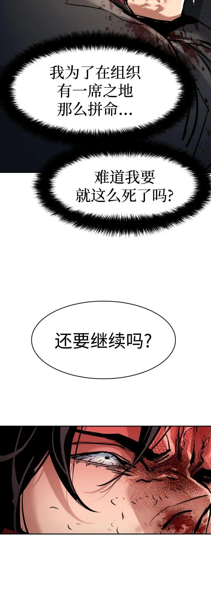 第268话 第26页