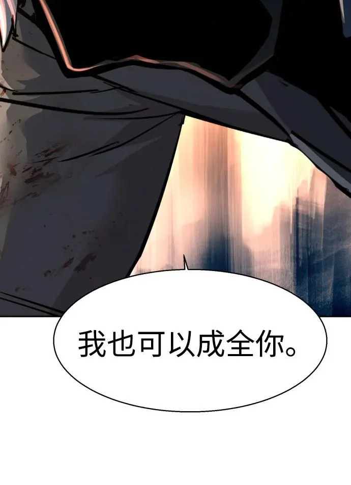 第268话 第30页