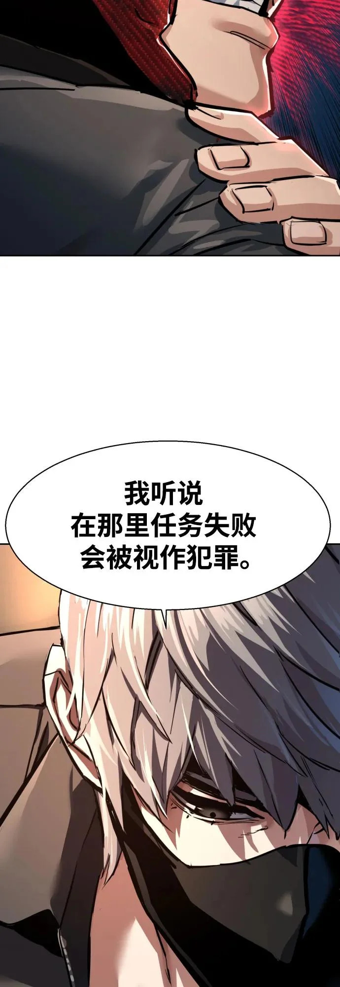 第268话 第34页