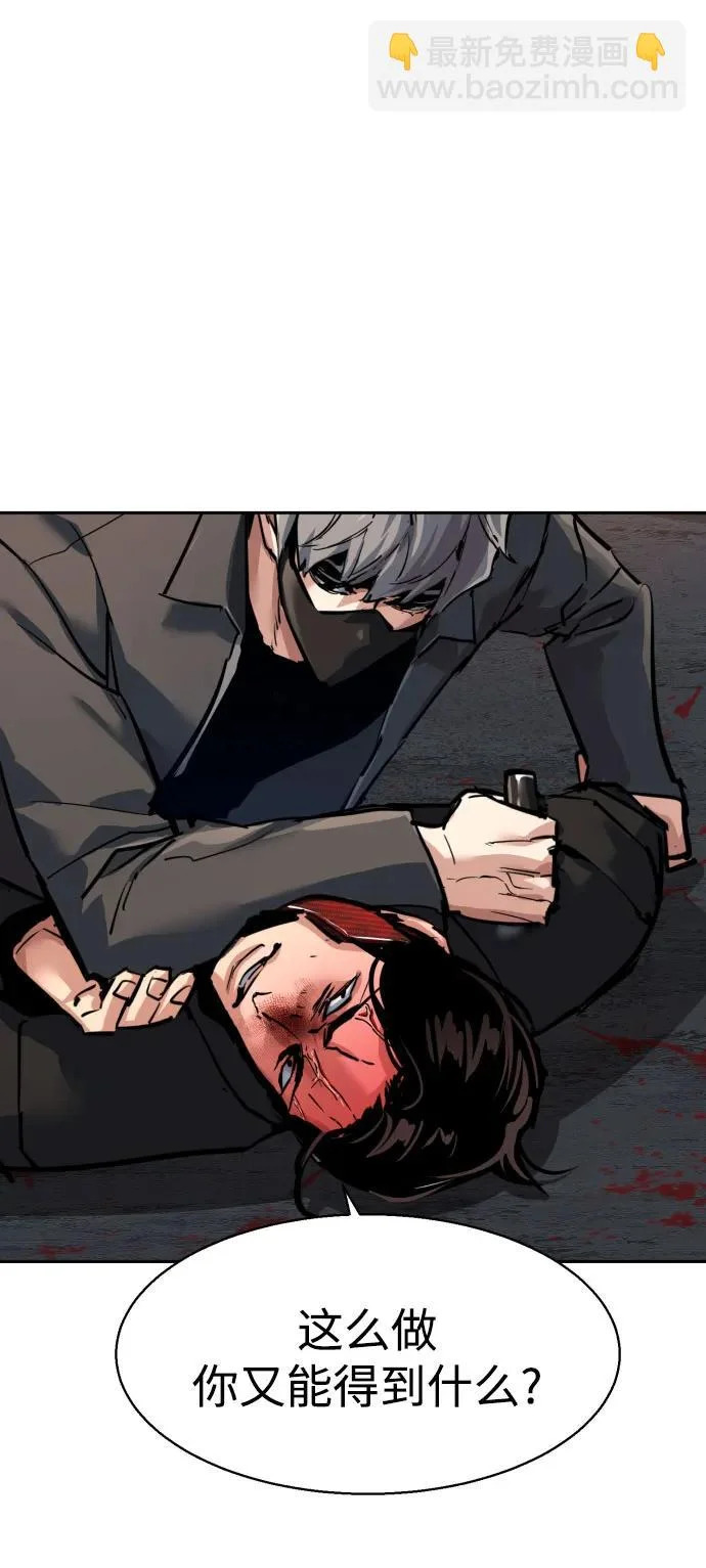 第268话 第36页