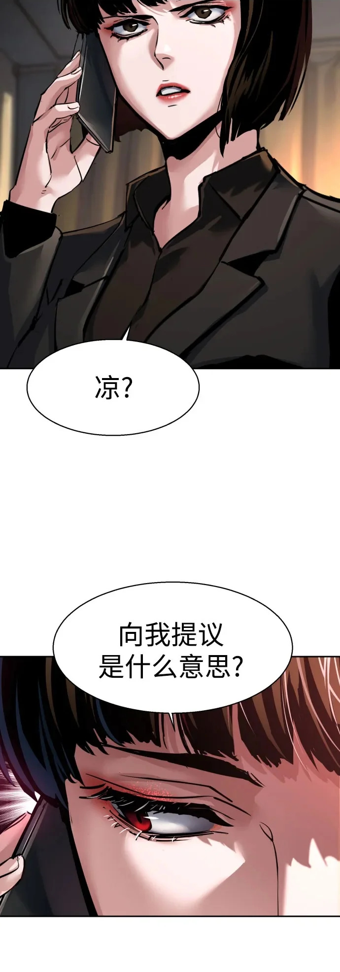 第268话 第42页