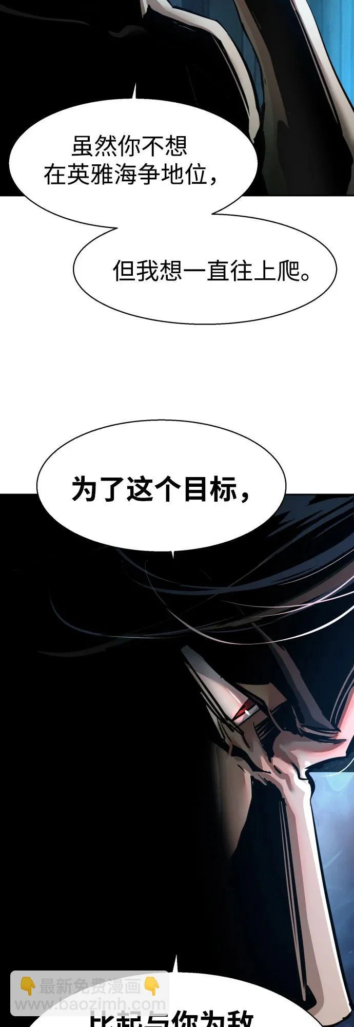 第268话 第45页