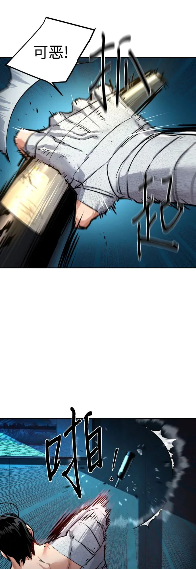 第268话 第50页