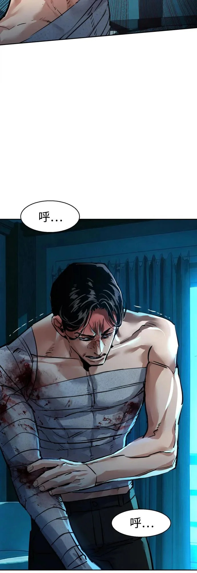 第268话 第51页