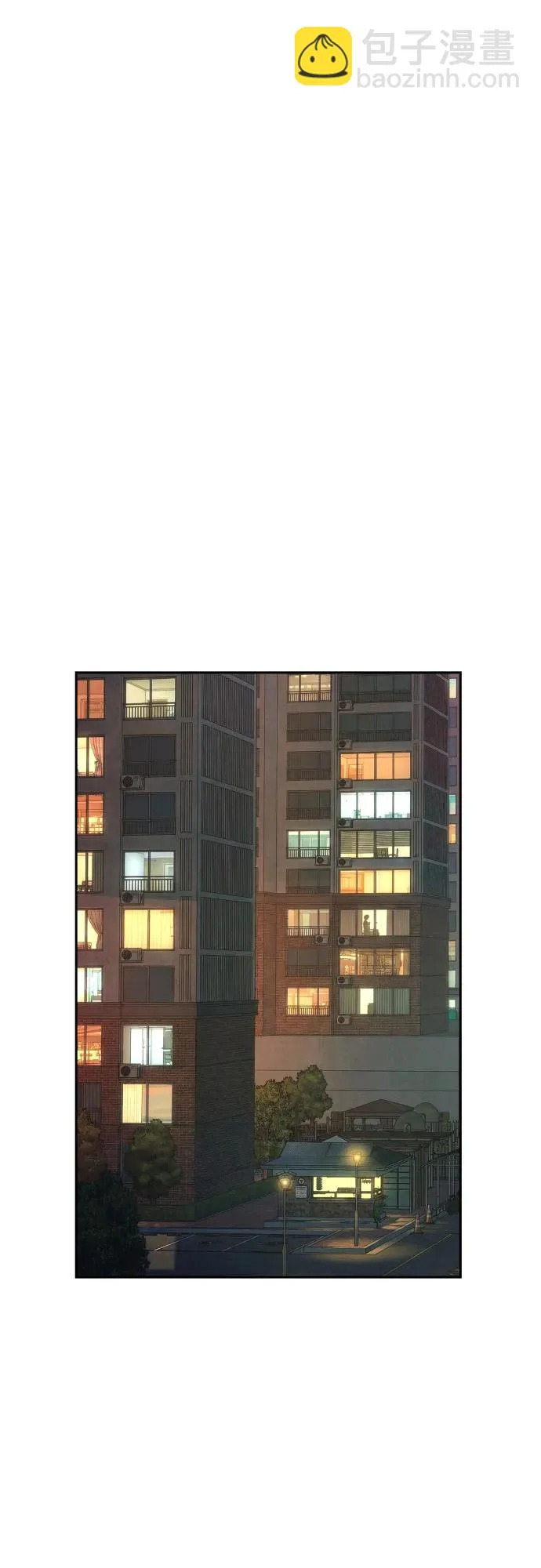 第268话 第52页