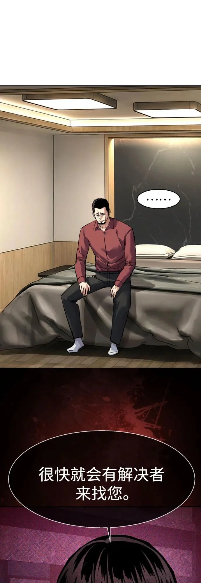第268话 第53页