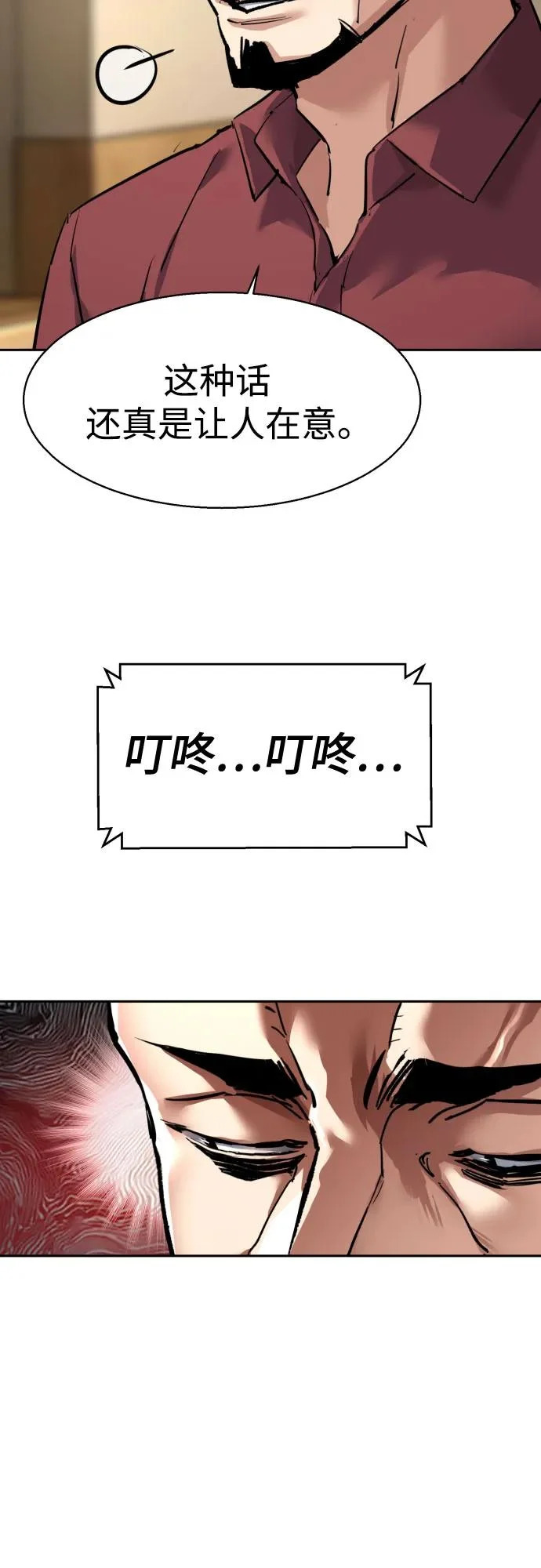 第268话 第55页