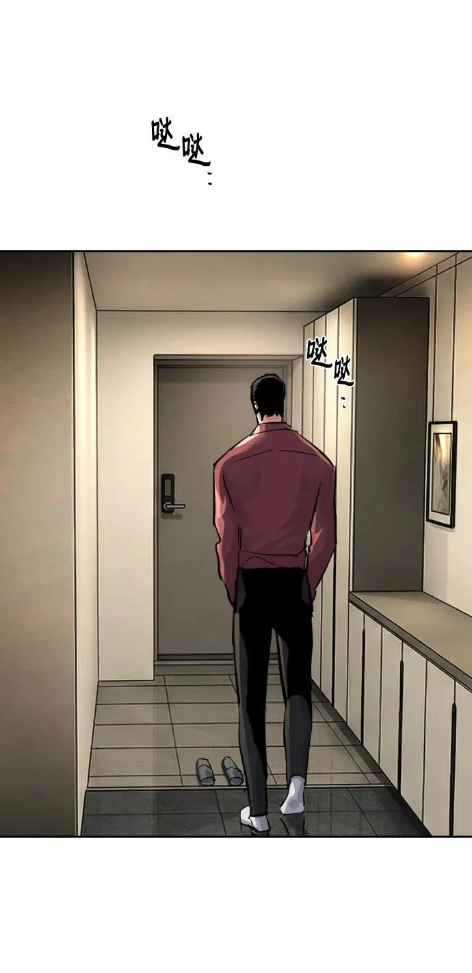 第268话 第56页