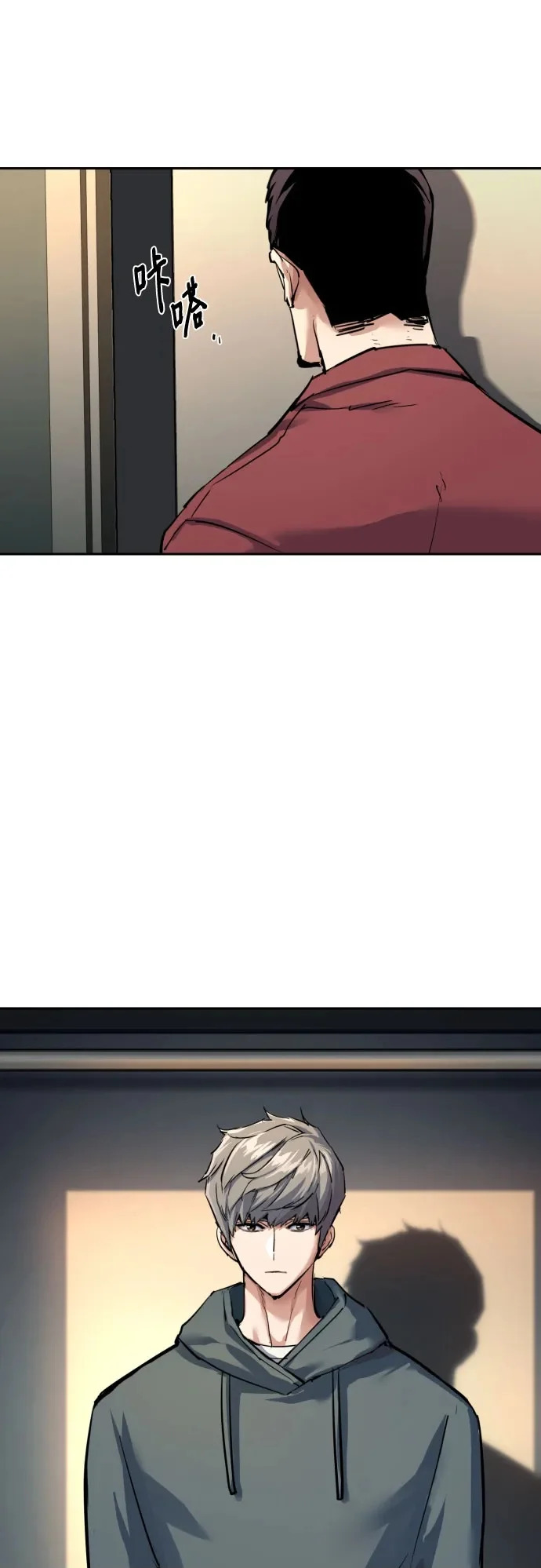 第268话 第57页