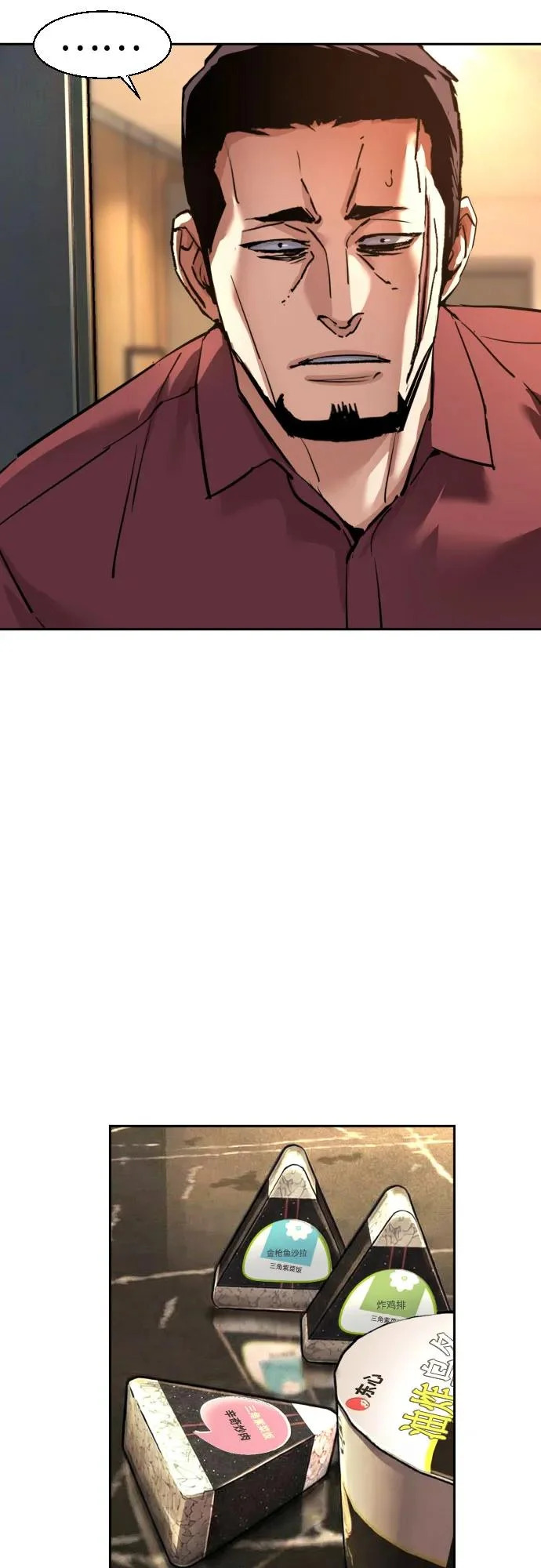 第268话 第60页