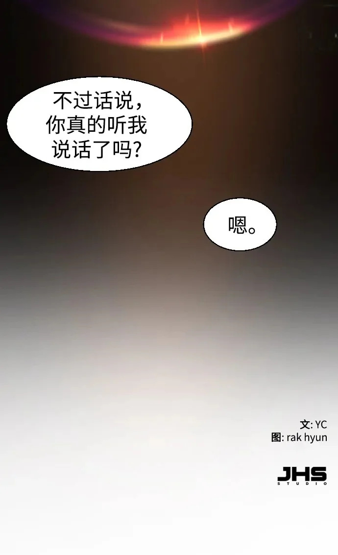第268话 第68页