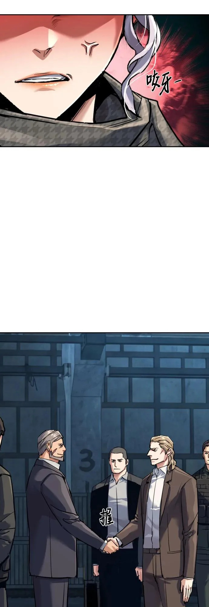 第269话 第10页