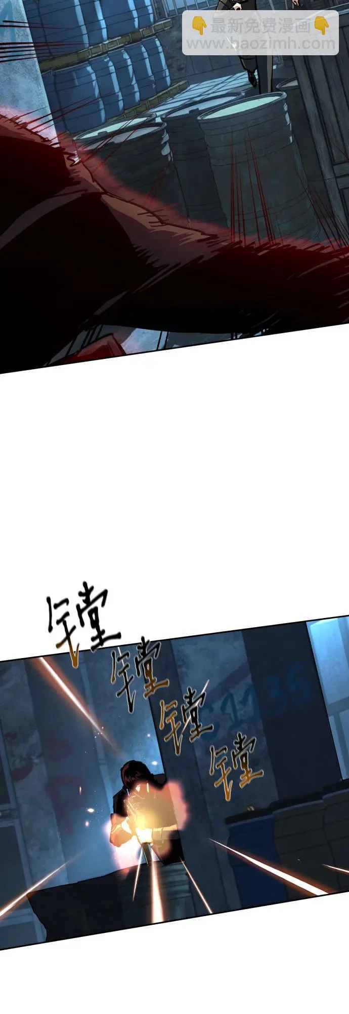 第269话 第17页
