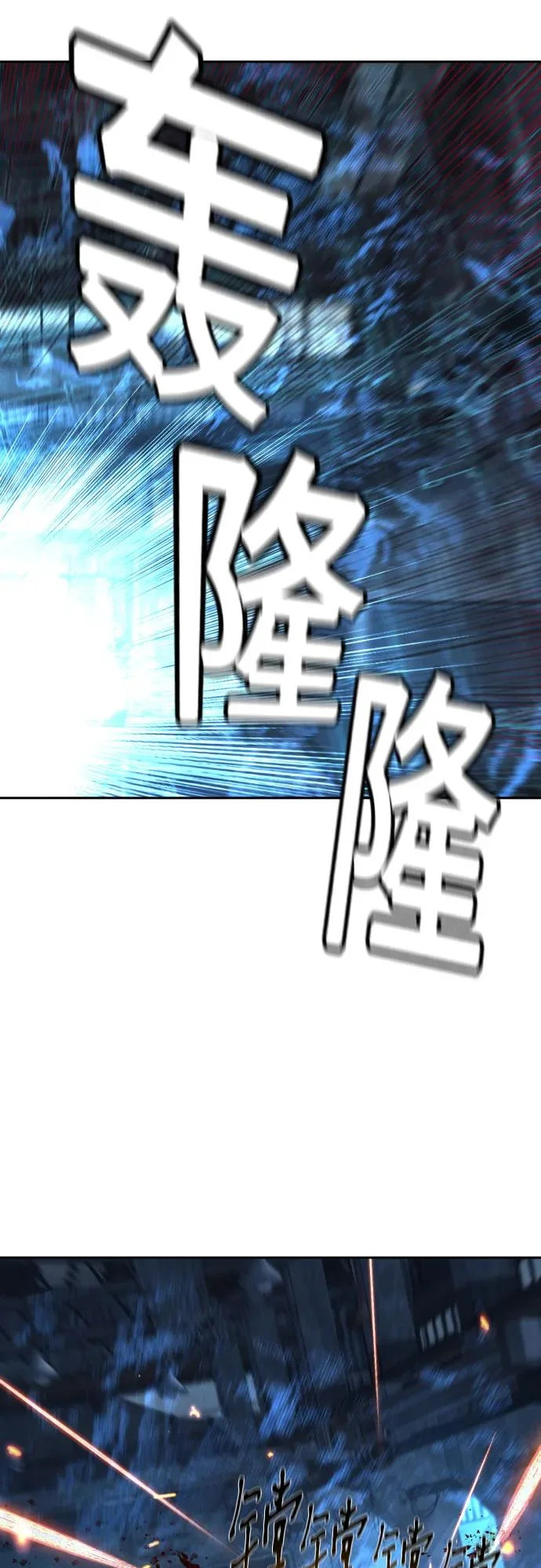 第269话 第23页