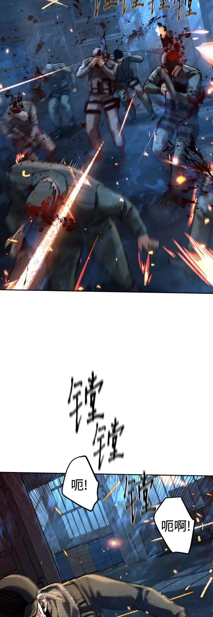 第269话 第24页