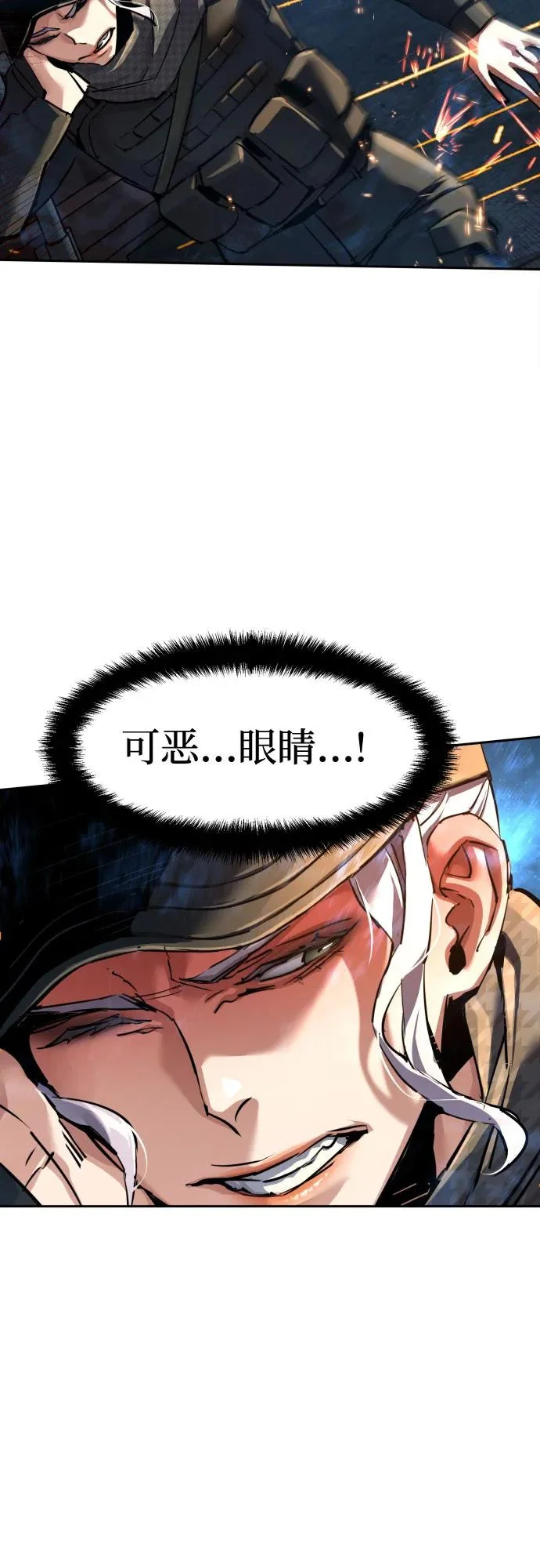 第269话 第25页