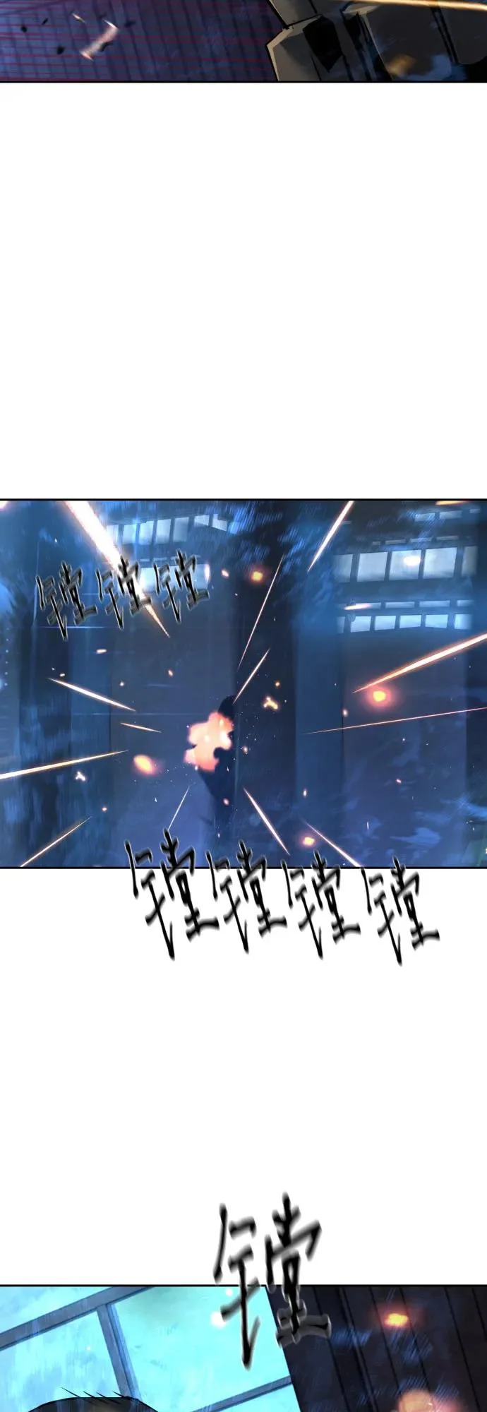 第269话 第28页