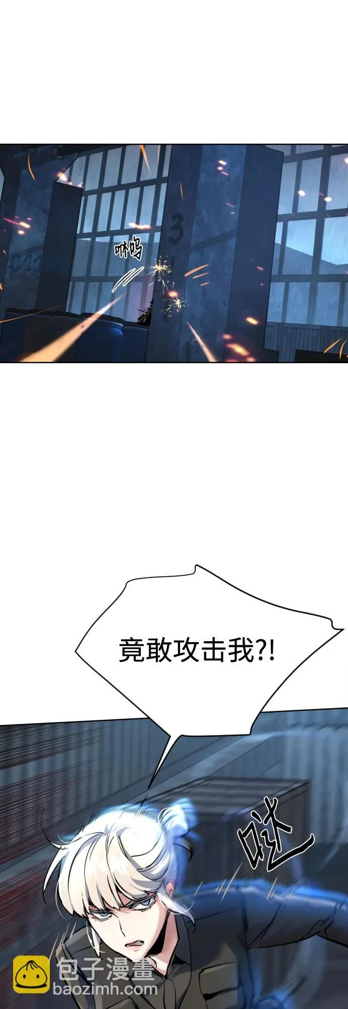 第269话 第30页