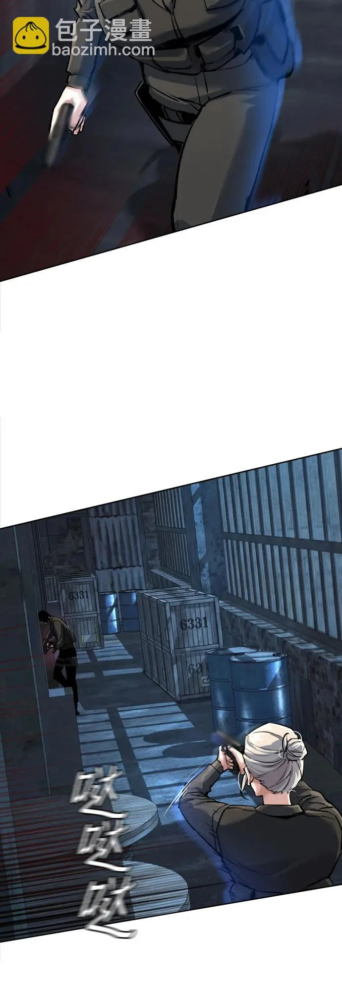 第269话 第31页