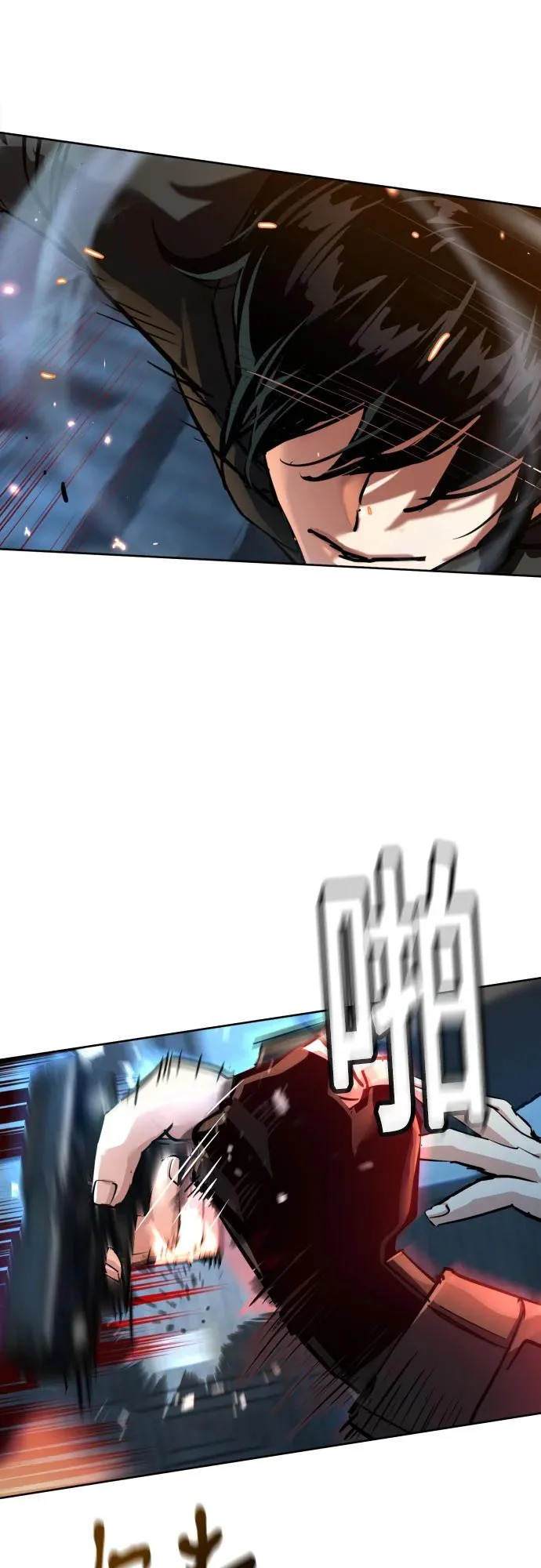 第269话 第33页