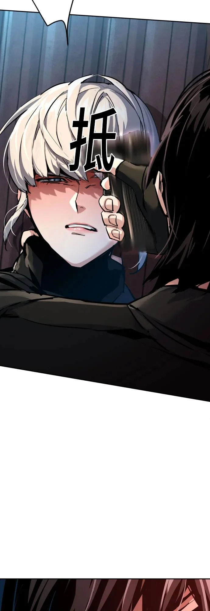 第269话 第37页
