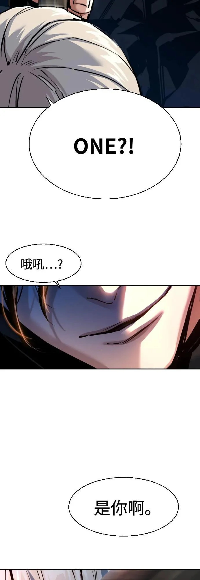 第269话 第40页