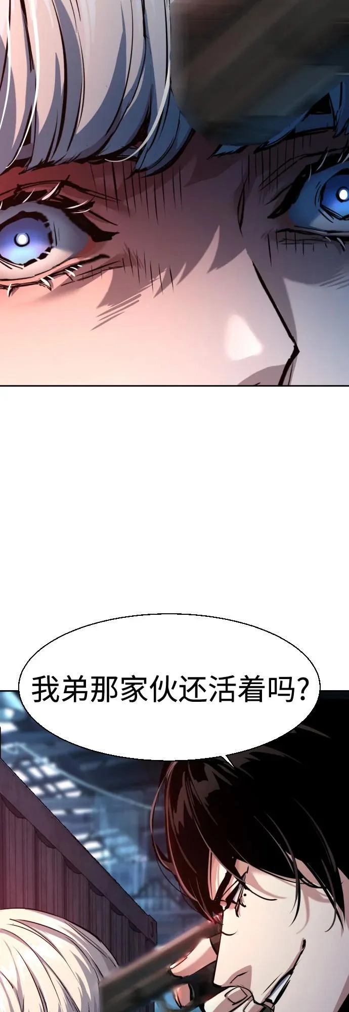 第269话 第41页