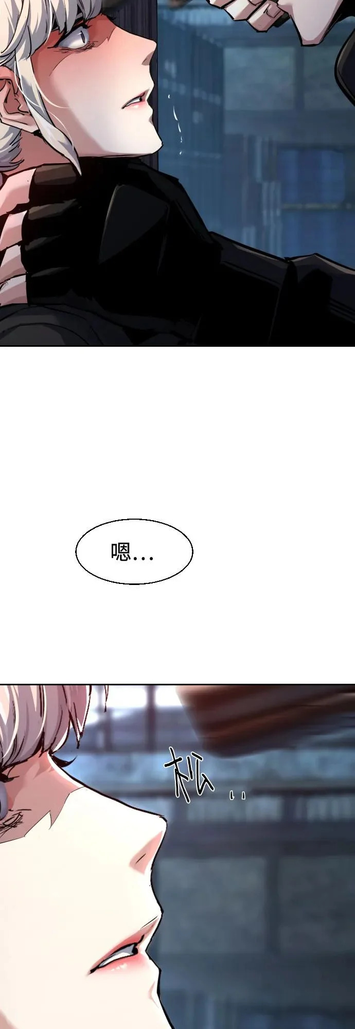 第269话 第42页