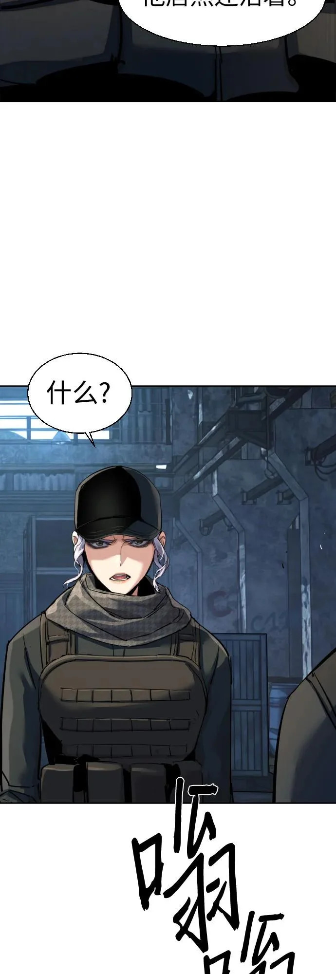 第269话 第48页