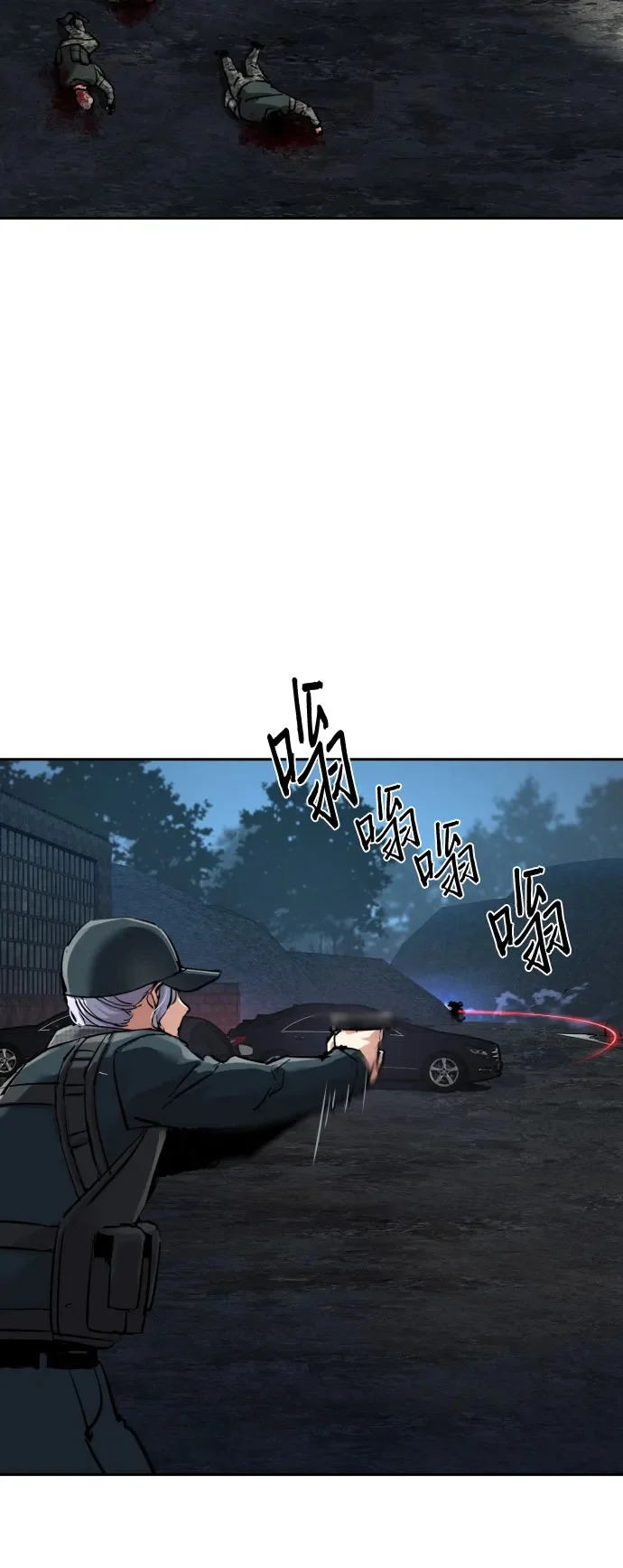 第269话 第50页