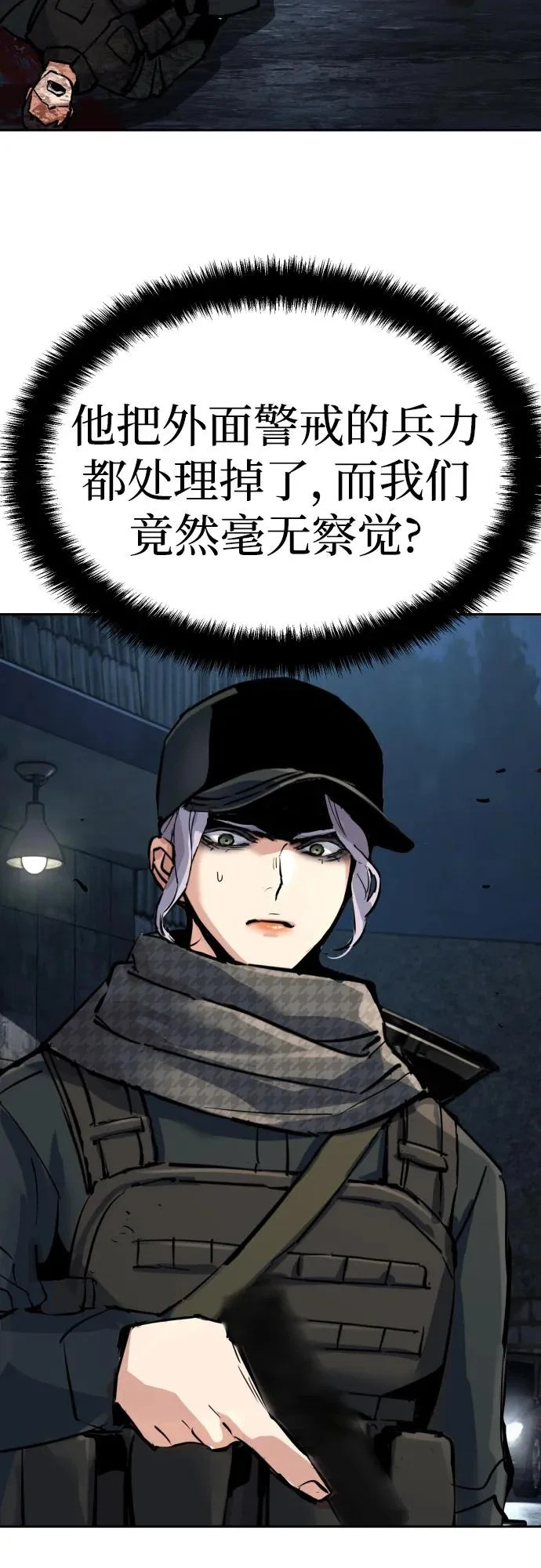 第269话 第52页