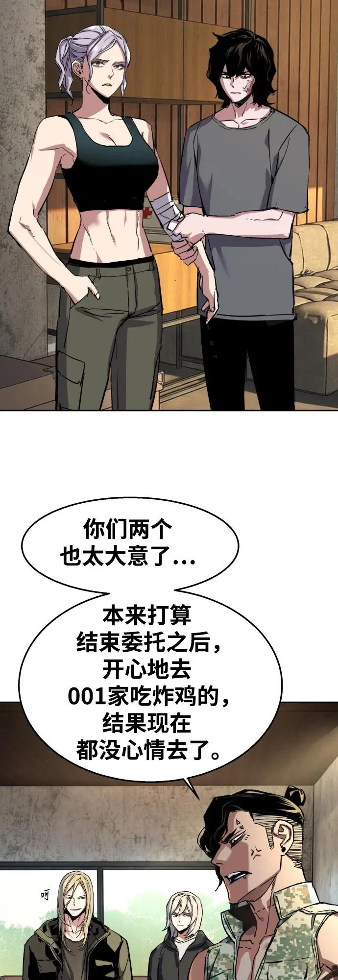第269话 第55页