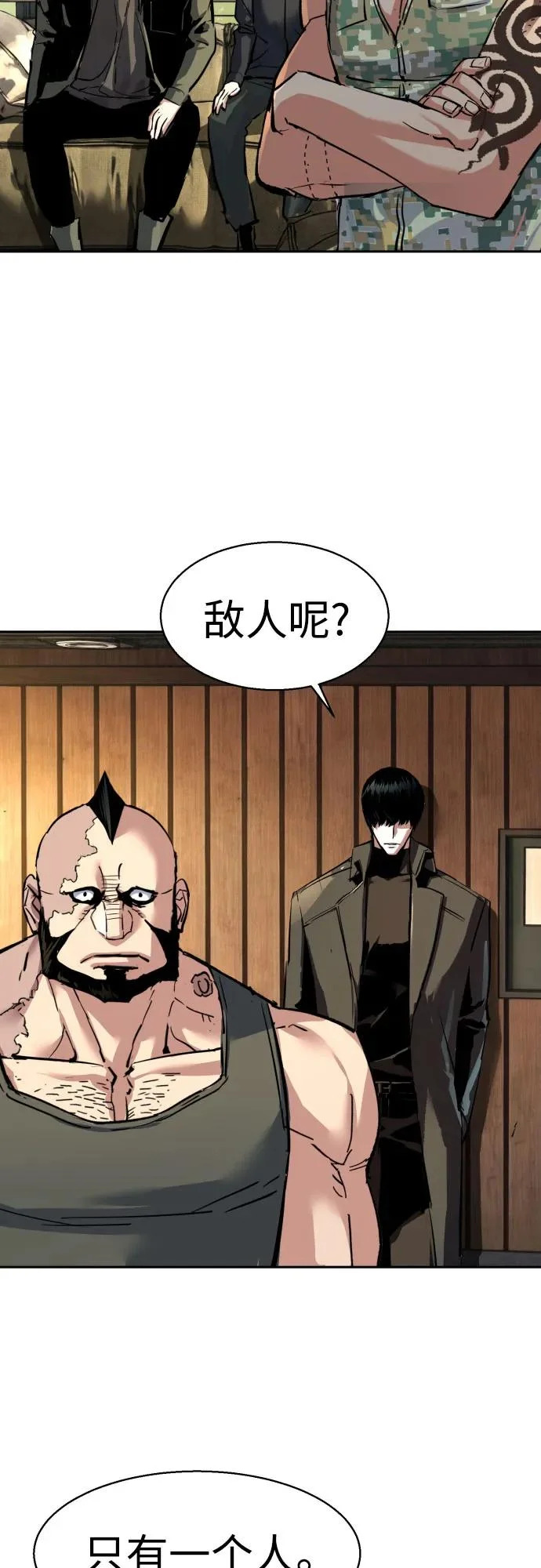 第269话 第56页