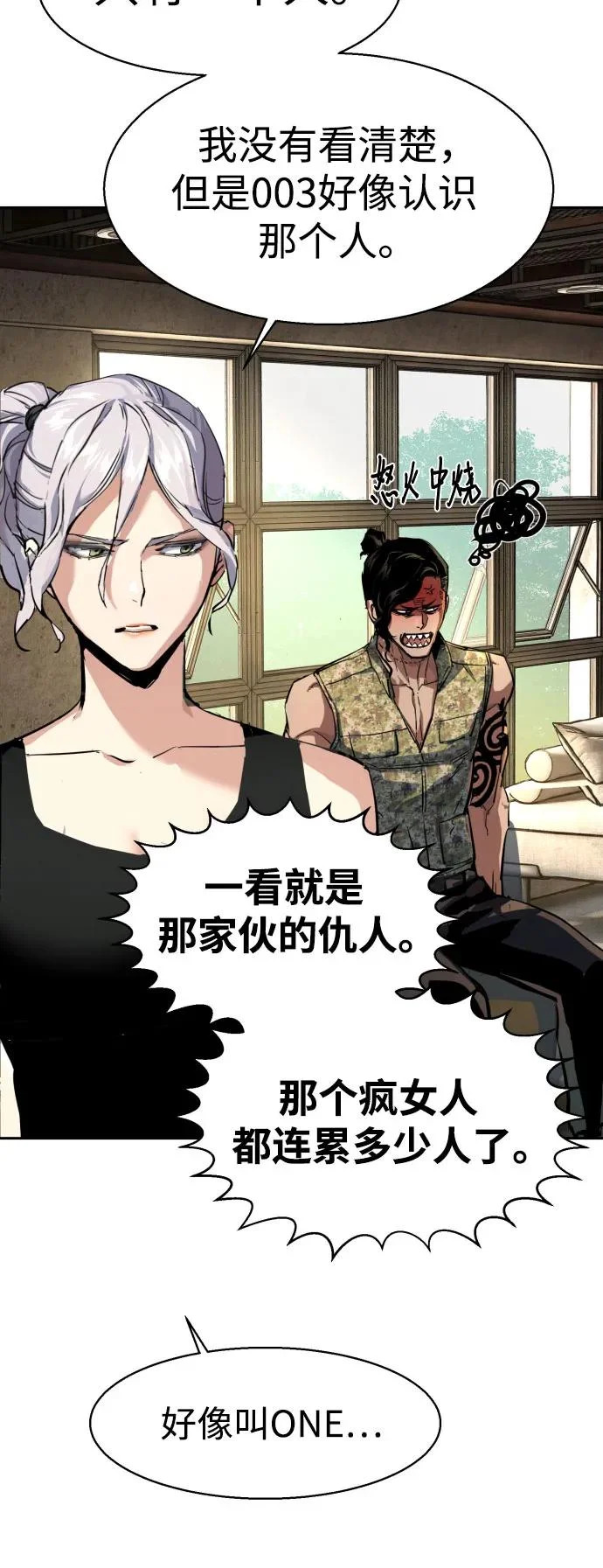 第269话 第57页
