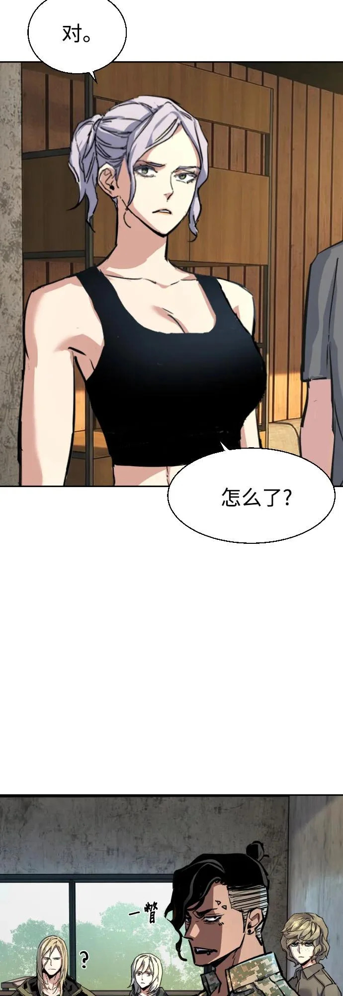 第269话 第60页