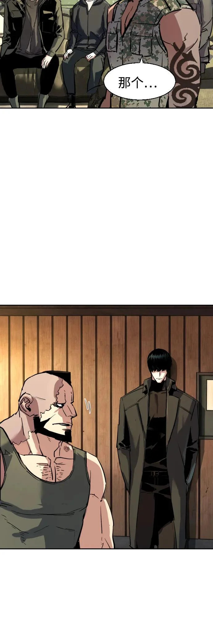 第269话 第61页