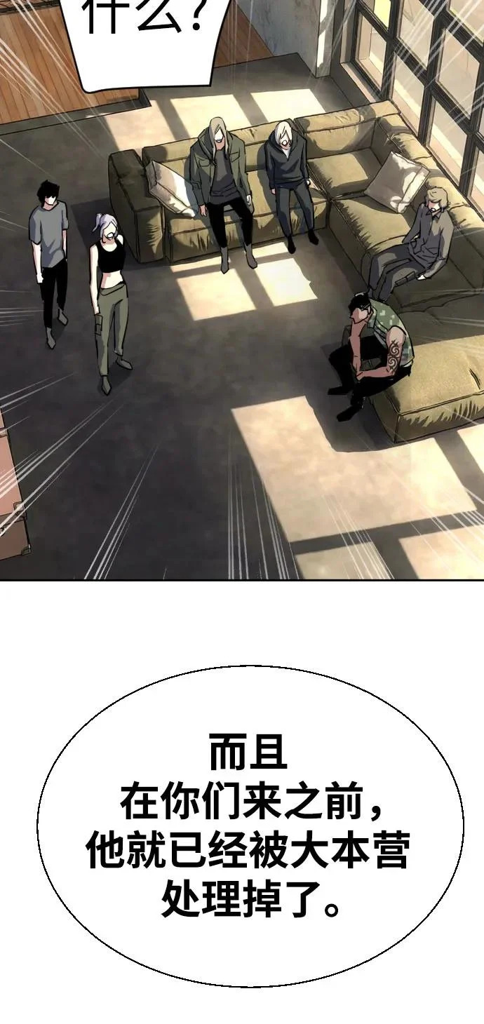 第269话 第64页